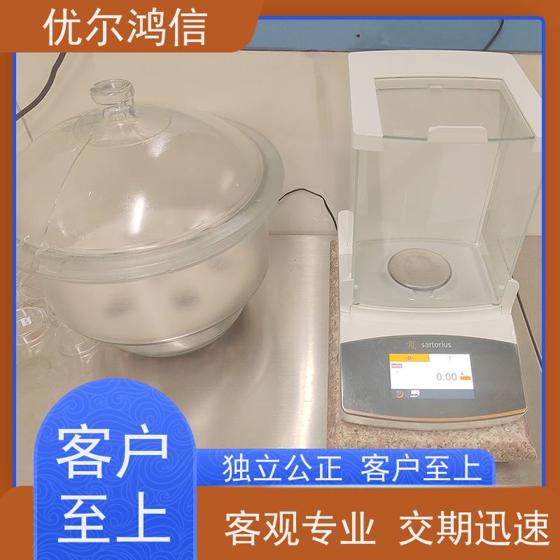 绵阳 颗粒物 清洁度测试 报告