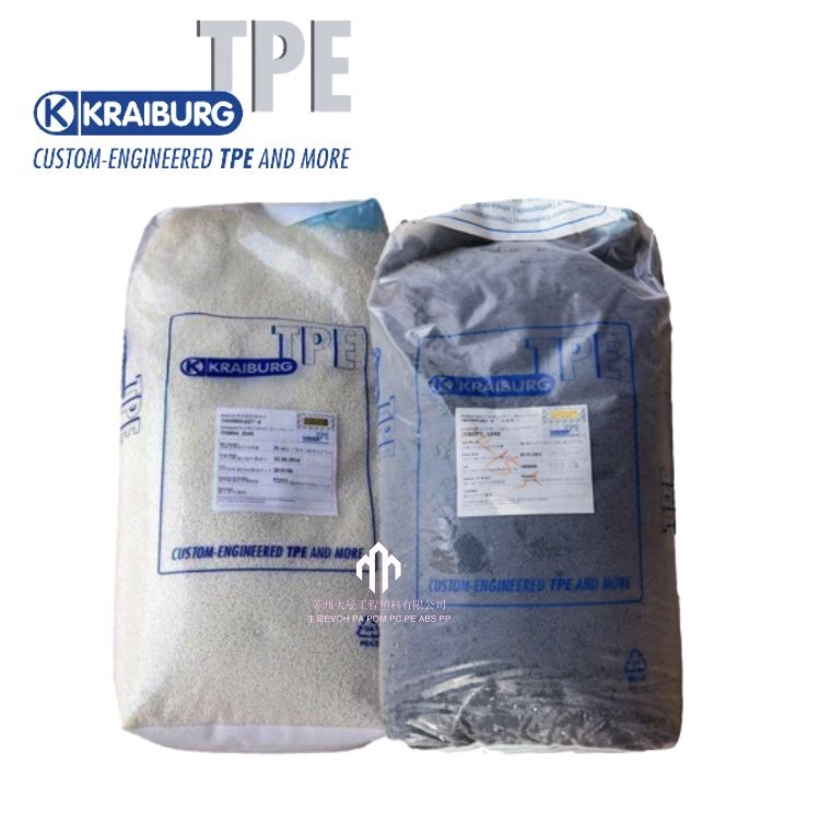 德国胶宝TPE颗粒 TC5YNZ 高粘性 汽车部件 热塑性弹性体塑料