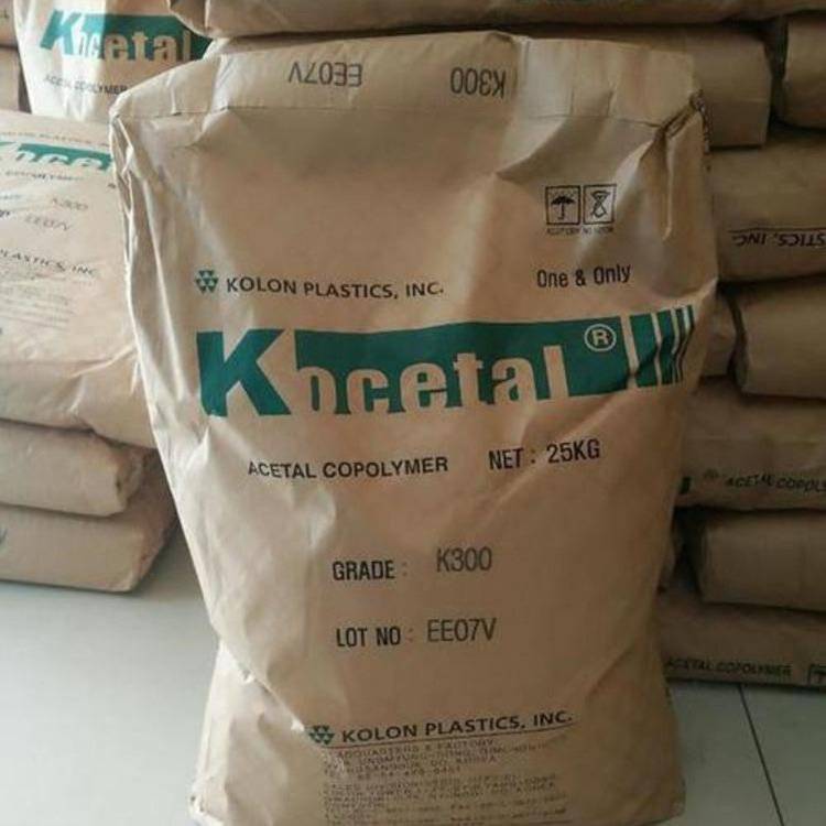 POM K300FC 韩国科隆 阻燃 食品接触应用 注射成型