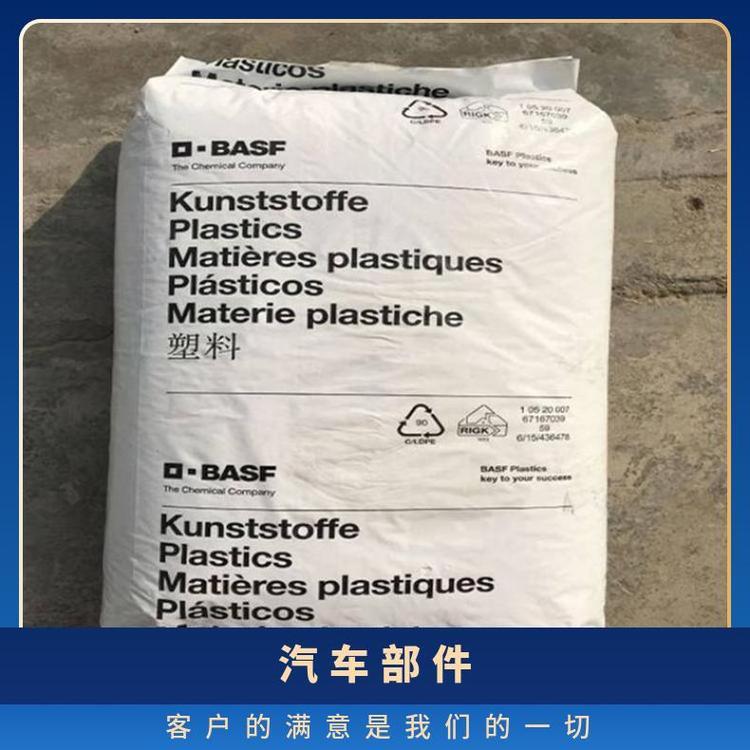 经销巴斯夫PA6 B3GM35尺寸稳定性良好 耐油性能 用途把手工业部件