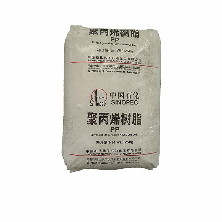 扬子石化 PP-R R503 挤出 管材级 耐老化 耐应力开裂
