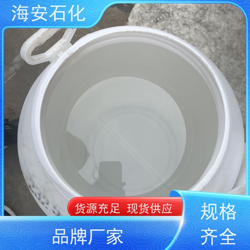 海石花 乳化剂蓖麻油聚氧乙烯醚EL-90 印染 毛纺工业