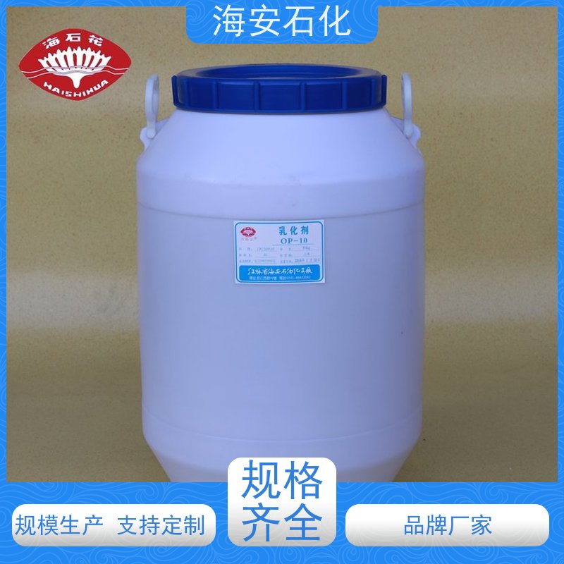 匀染剂AN 海石花 尼凡丁 黄色油状或膏状物 用于化纤 染料等行业