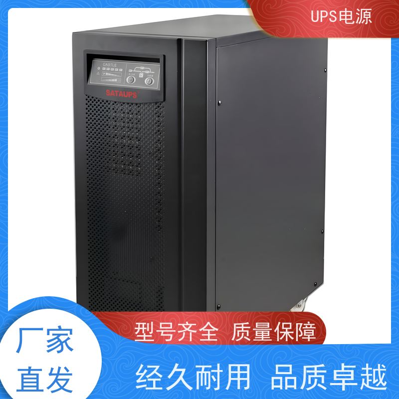 石景山区 山特ups电源  租赁