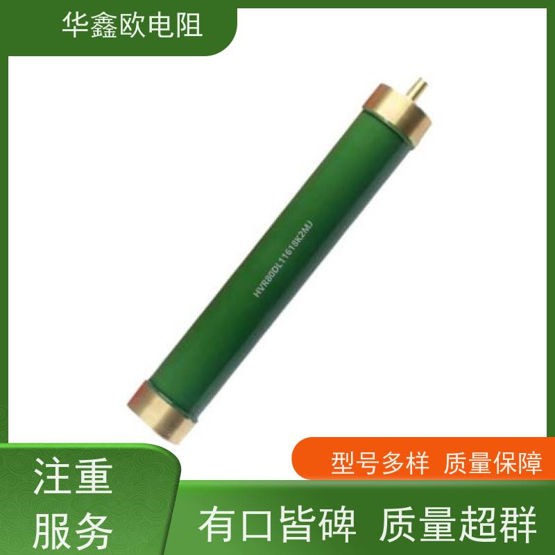 HXO 源头工厂 高压电阻器公司 5W 阻值100M