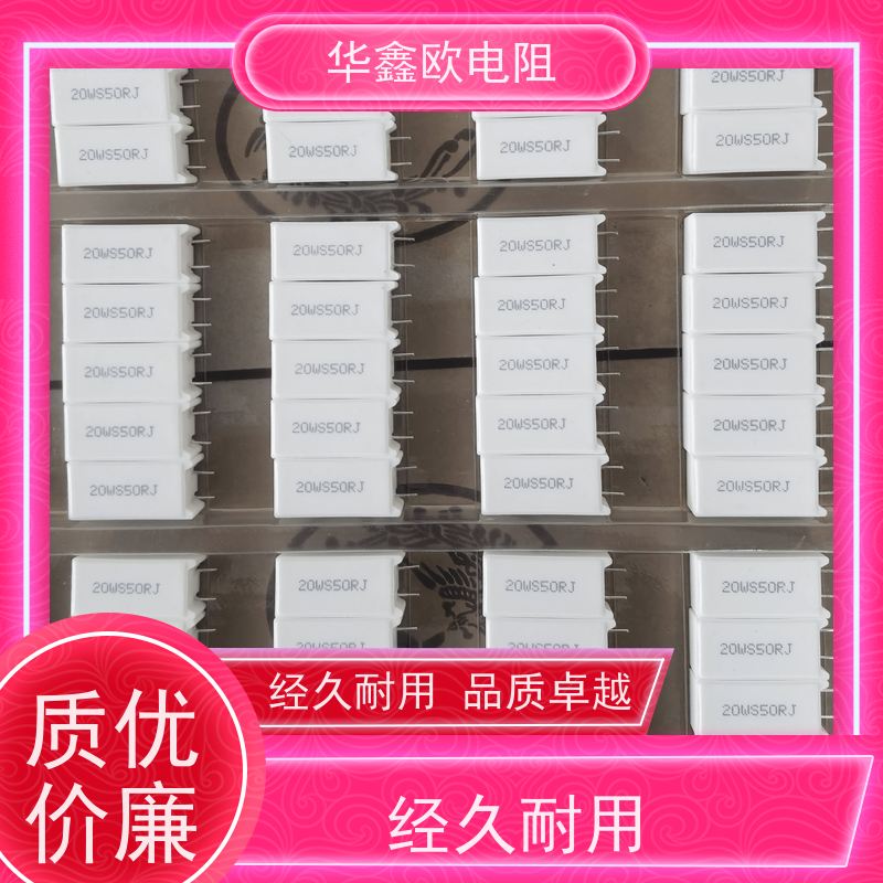 HXO 使用绕线 SQHG带支架水泥华鑫欧 源头工厂 支持定制