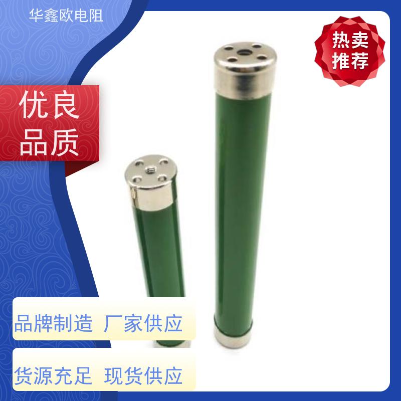 HXO 源头工厂 华鑫欧高压电阻 0.5W 阻值100G