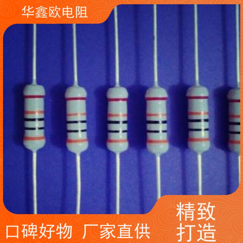 HXO 品质保证 电磁炉用高压电阻 1W 阻值10M