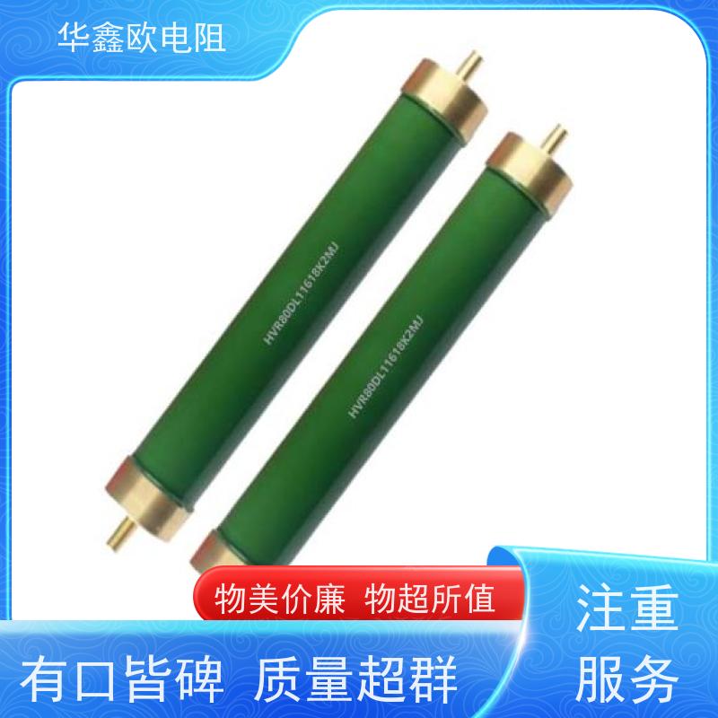 HXO 品质保证 浙江高压电阻 10W 阻值1M