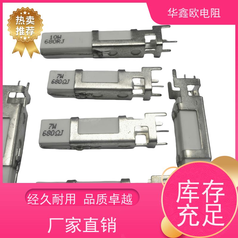 水泥外壳BKG线绕150W功率华鑫欧20欧姆磁带形变频制动电阻