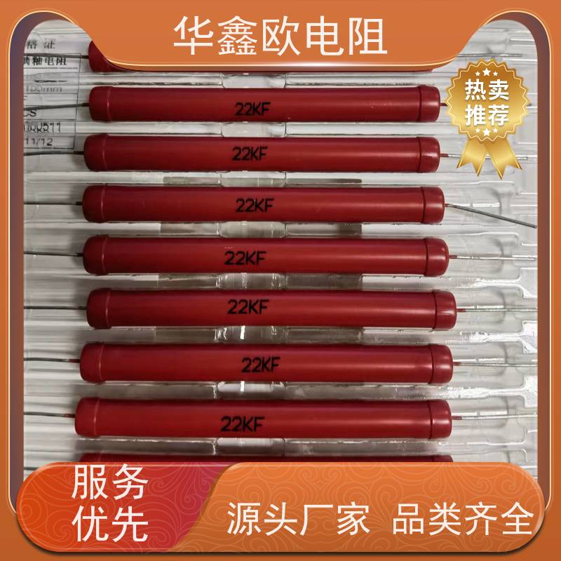 HXO 源头工厂 医疗设备用高压电阻 20W 阻值680K