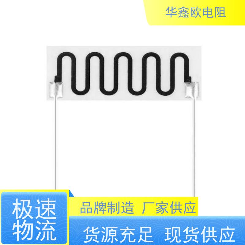 华鑫欧 高压电阻公司 1W 阻值100K