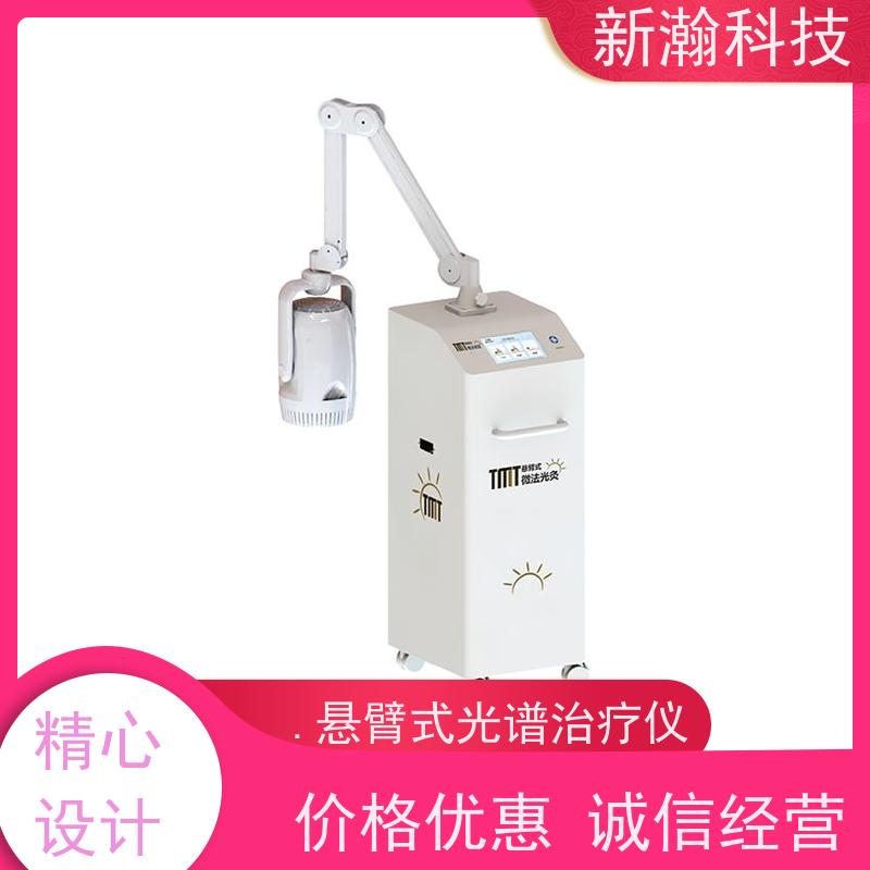 新瀚科技 TMT-WIRA-500A 光谱仪 悬臂式光谱治疗仪 经皮无创