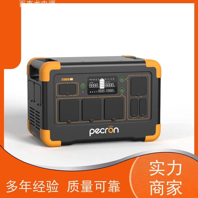 百克龙 APP控制 带LED照明的应急电源 正品保证