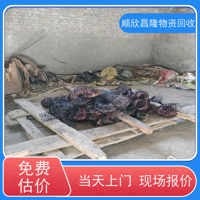 延长高价回收大量废铜当场结算 快速上门
