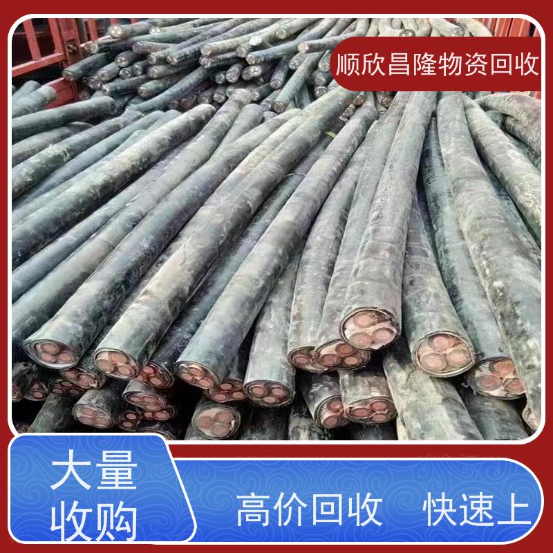 石泉超高压电缆回收大型厂家长期合作