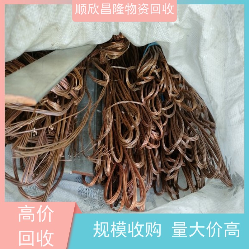 佳县废铜收购站当场结算 快速上门