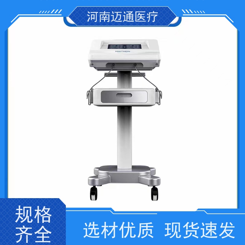 大鲸医疗 定向透药治疗仪 一次性耗材 康复疼痛