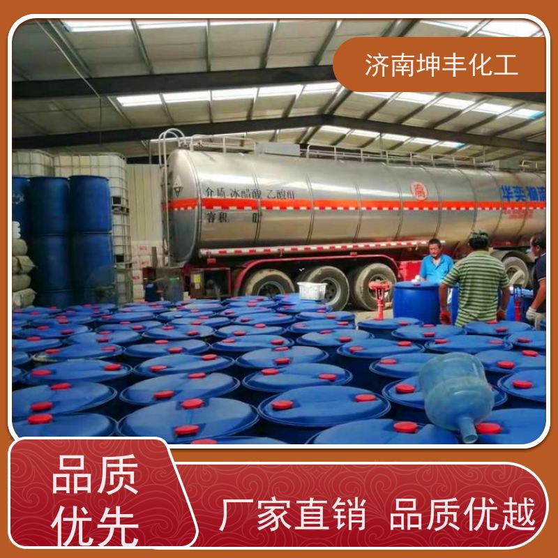 国标  工业醋算乙酸  专卖