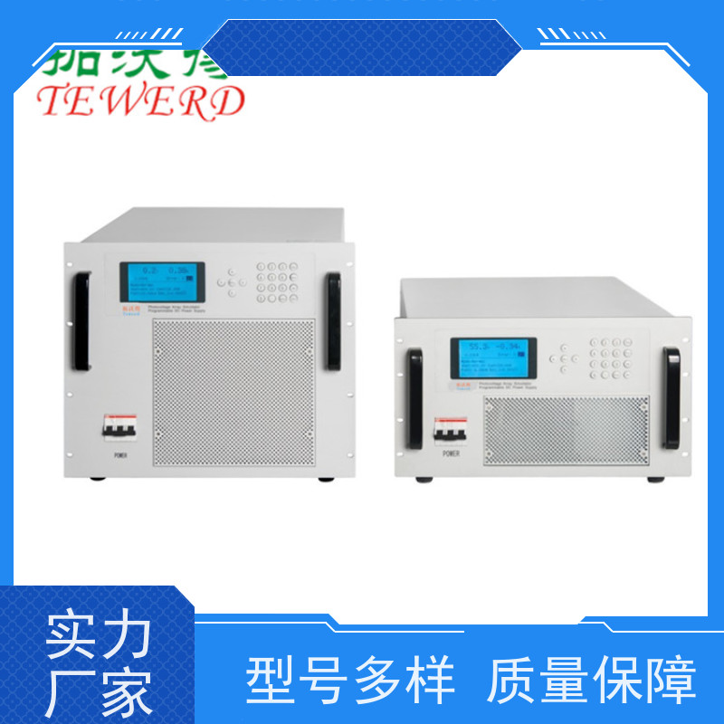 拓沃得 1500V 可编程光伏电源 逆变器效率测试 IEC 61853标准合规