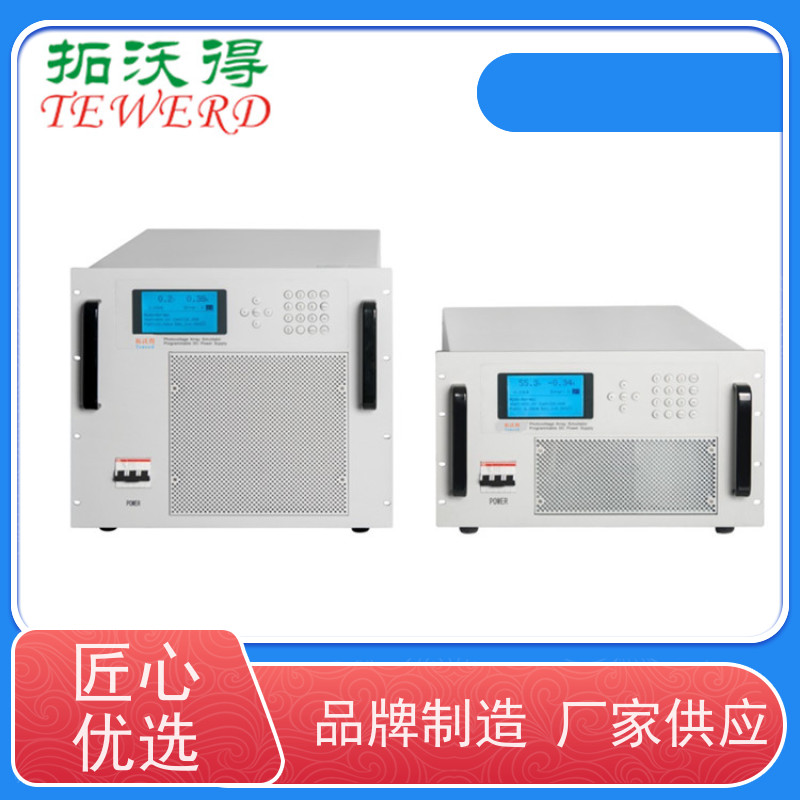 拓沃得 可编程光伏电源 能够模拟太阳能电池板类型 IEC 61853标准合规