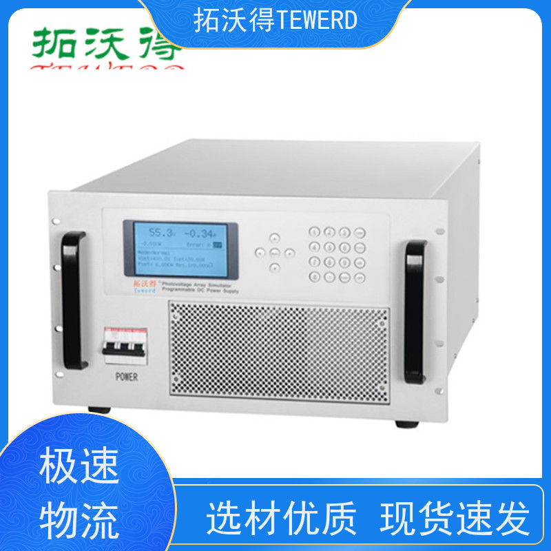 拓沃得 20KW 太阳能电池模拟器 光伏+储能系统仿真