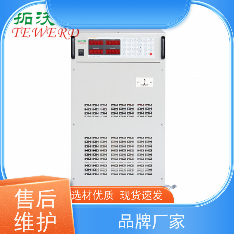 拓沃得 MPPT追踪 PV模拟器 逆变器效率测试 分布式光伏系统验证