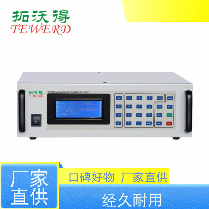 拓沃得 1500V 太阳能模拟器 光伏组件PID效应测试