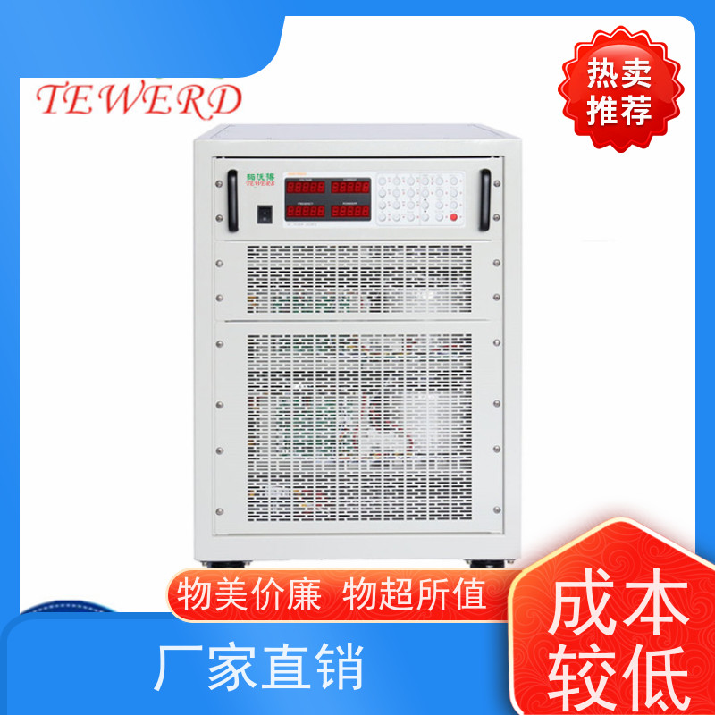 拓沃得 20KW 太阳能电池模拟器 大功率点跟踪（MPPT）模拟