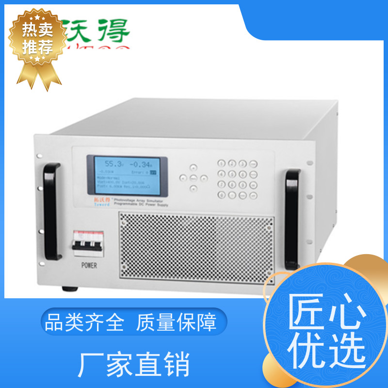 拓沃得 1000V 可编程光伏电源 逆变器效率测试 动态光照条件模拟