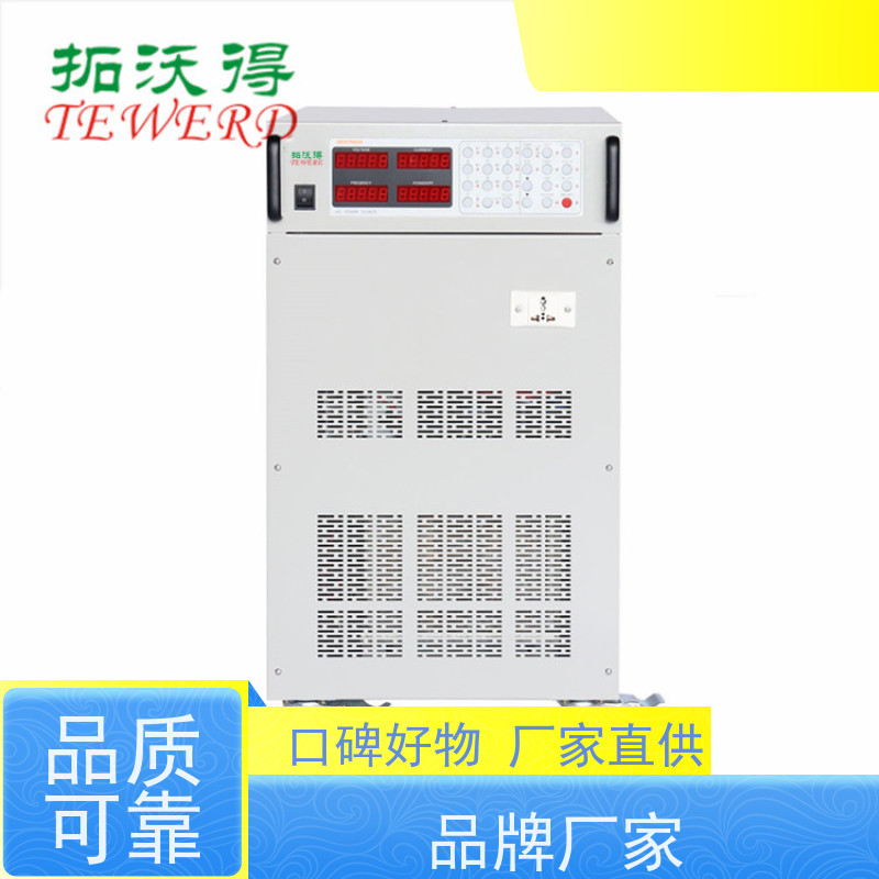 拓沃得 300V PV模拟器 光伏电站性能测试 大功率点跟踪（MPPT）模拟