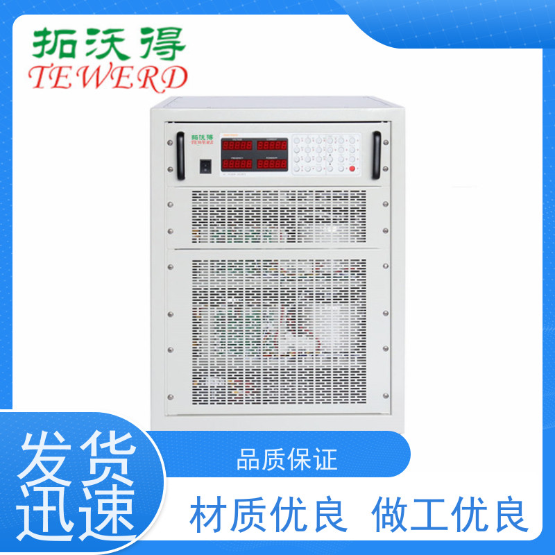 拓沃得 15KW 太阳能电池模拟器 大功率点跟踪（MPPT）模拟