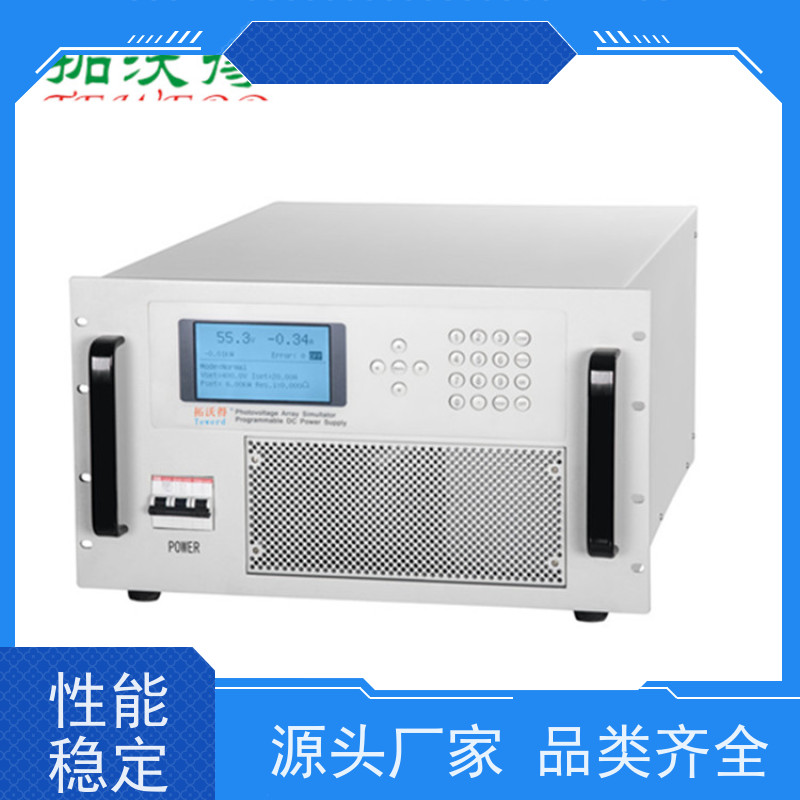 拓沃得 600W 太阳能电池模拟器 智能光伏电站运维检测