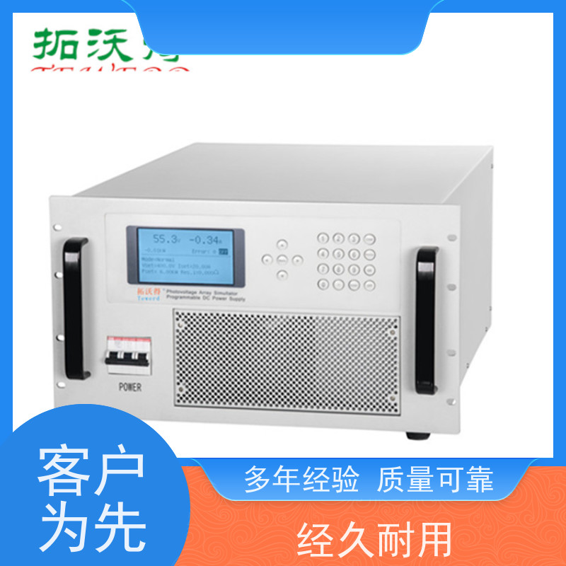 拓沃得 65V 太阳能电池模拟器 智能光伏电站运维检测