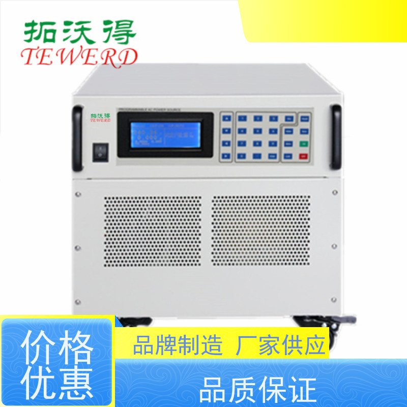 拓沃得 MPPT追踪 可编程光伏电源 大功率点跟踪（MPPT）模拟