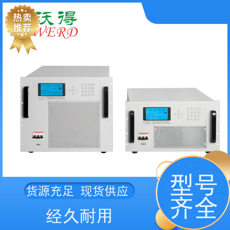 拓沃得 太阳能电池模拟器 户外光伏阵列仿真 IEC 61853标准合规