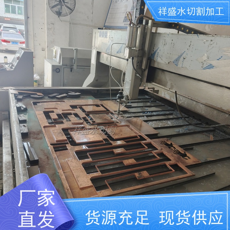 水切割加工 铁氟龙板 树脂EVA海绵 橡胶板水切割