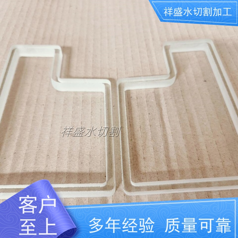 多功能水刀加工复合材料玻璃金属塑料石材等 全自动数控水切割设备