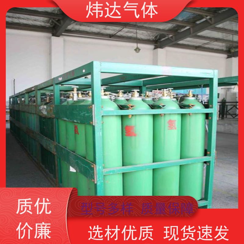 低耗环保 炜达气体高纯氢气（超纯氢）燃料电池驱动 轻量化设计