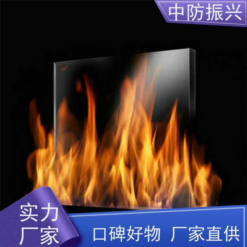 中防振兴 全钢防火玻璃 A类纳米硅隔热 适用于建筑外幕墙