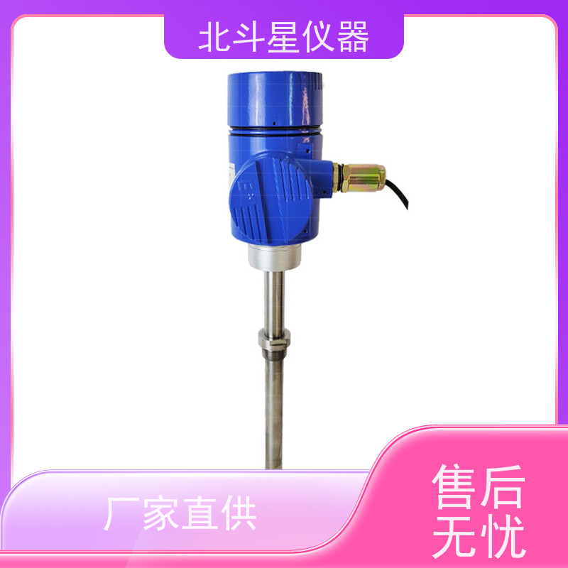 北斗星仪器 插入式 数显防爆氨水浓度计 测试准确 性能稳定