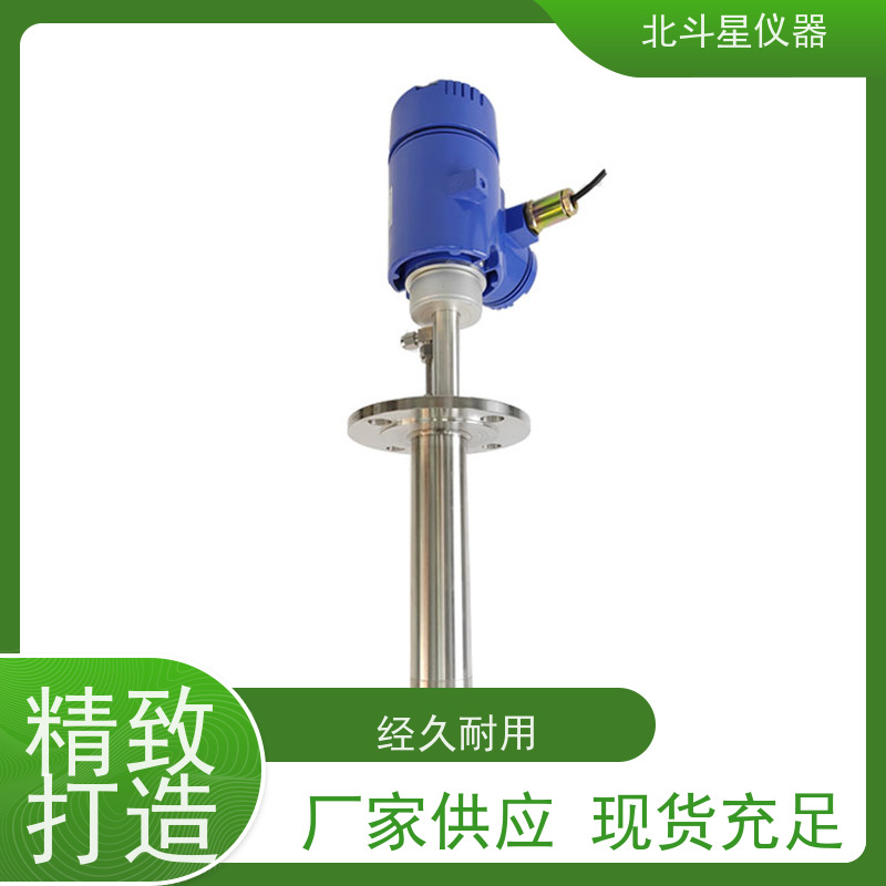 北斗星仪器 插入式 粉尘浓度检测仪 粉碎现场 粮食生产