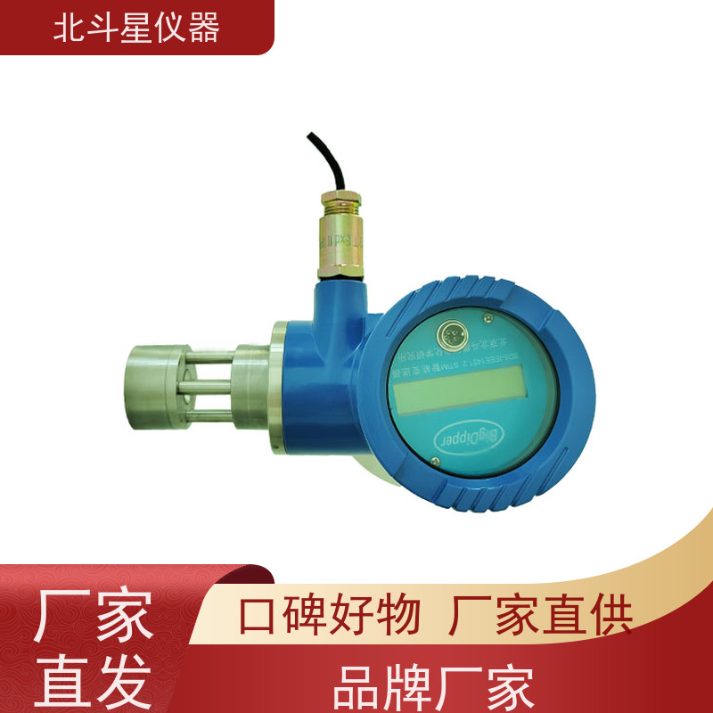 北斗星仪器 管道式 粉尘浓度变送器 粉碎现场 粮食生产