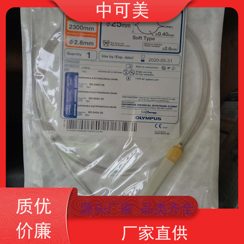 美敦力刀头1884004一次性使用适用于多科室