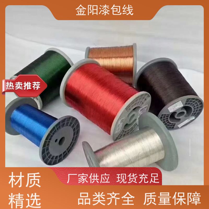 直焊型漆包铜线 QA-1/155(2UEW)电器用聚氨酯漆包线