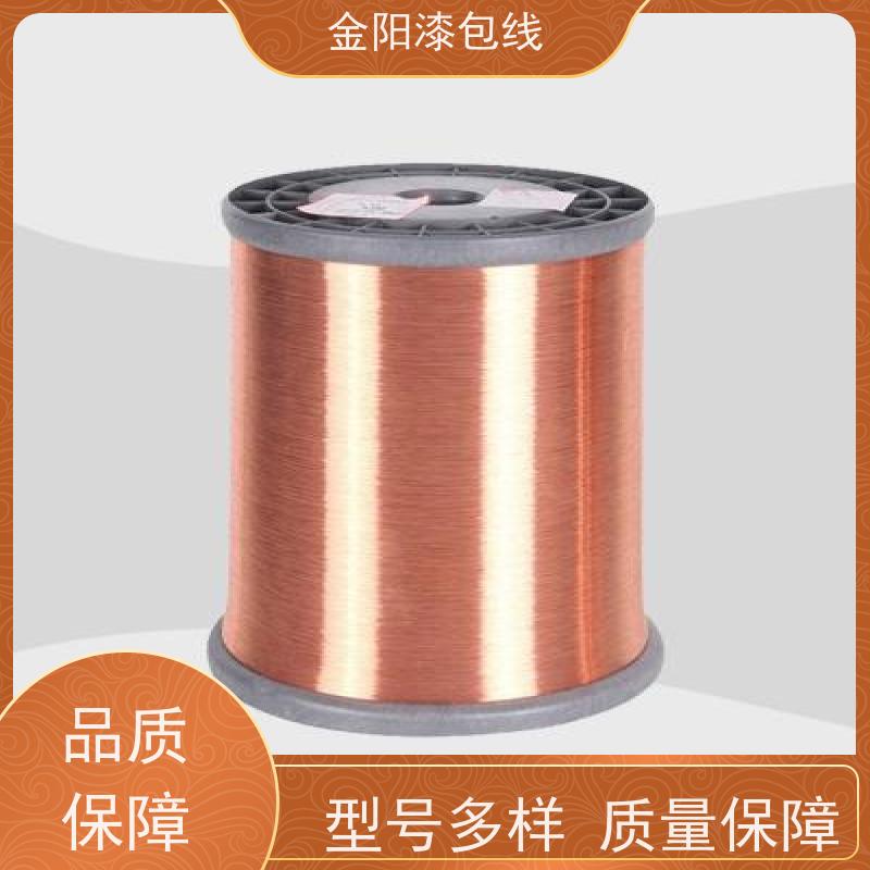 聚酯亚胺QZY-1/180(2EIW)漆包线 耐高温漆包铜线 变压器电感用线