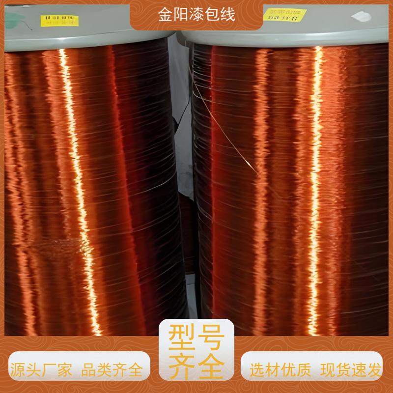 铜包铝漆包线 颛瑞电子 聚氨酯铜线咪头电线 三层绝缘漆包线