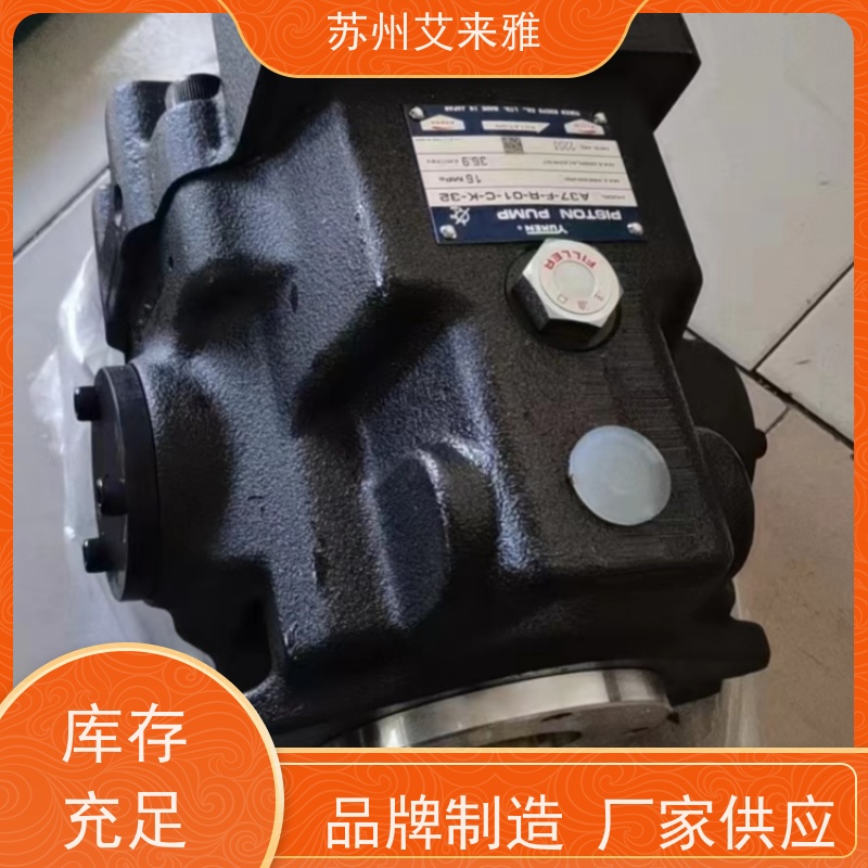 日本YUKEN液压齿轮油泵柱塞泵PV2R1-12F液压油泵