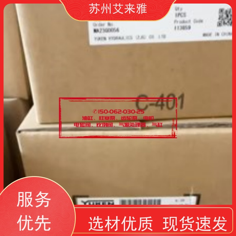 张家港油研柱塞泵SVPF-30-FA3二齿轮式变量叶片泵