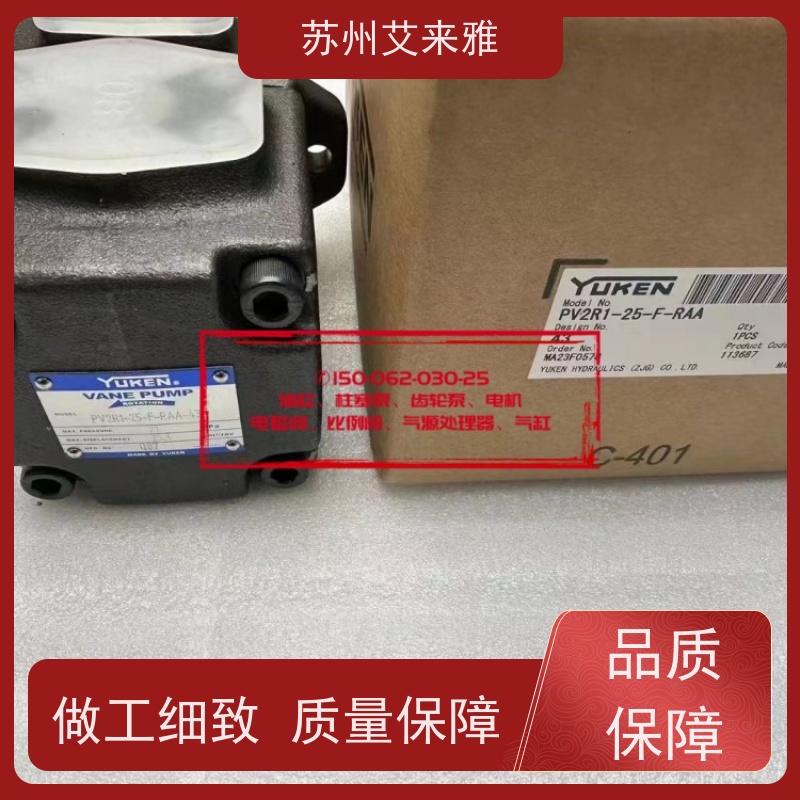 CB-FE20高压电动叶片泵油研YUKEN磁性用齿轮泵